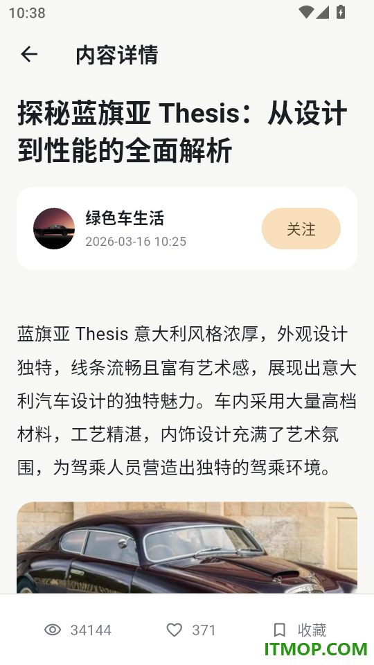 瓦特手机版