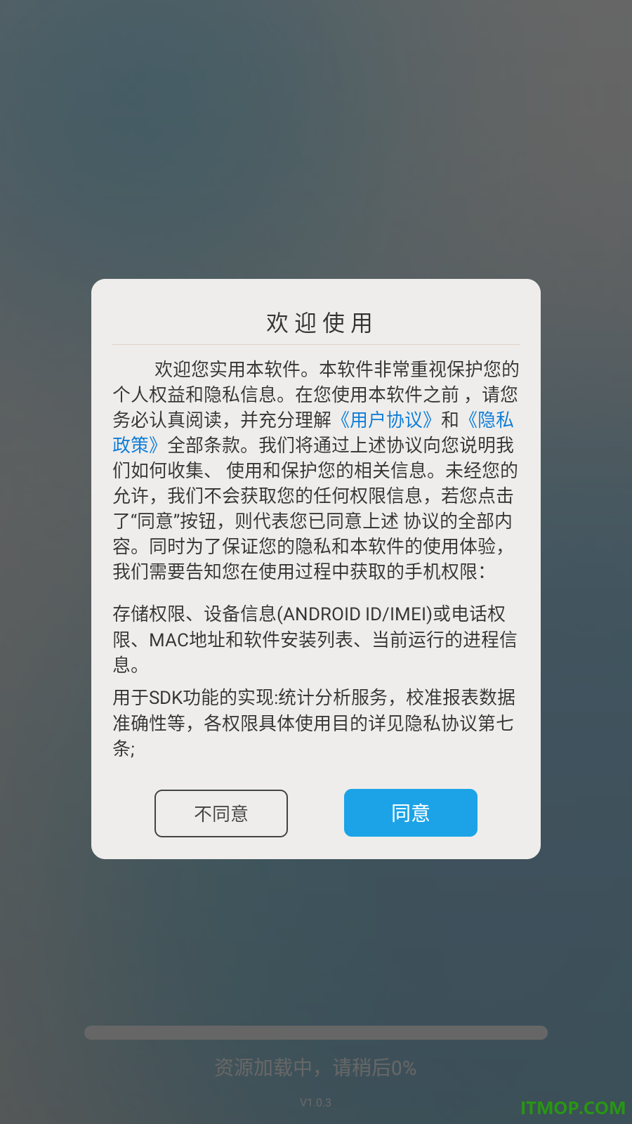 游戏助手点击器免费版