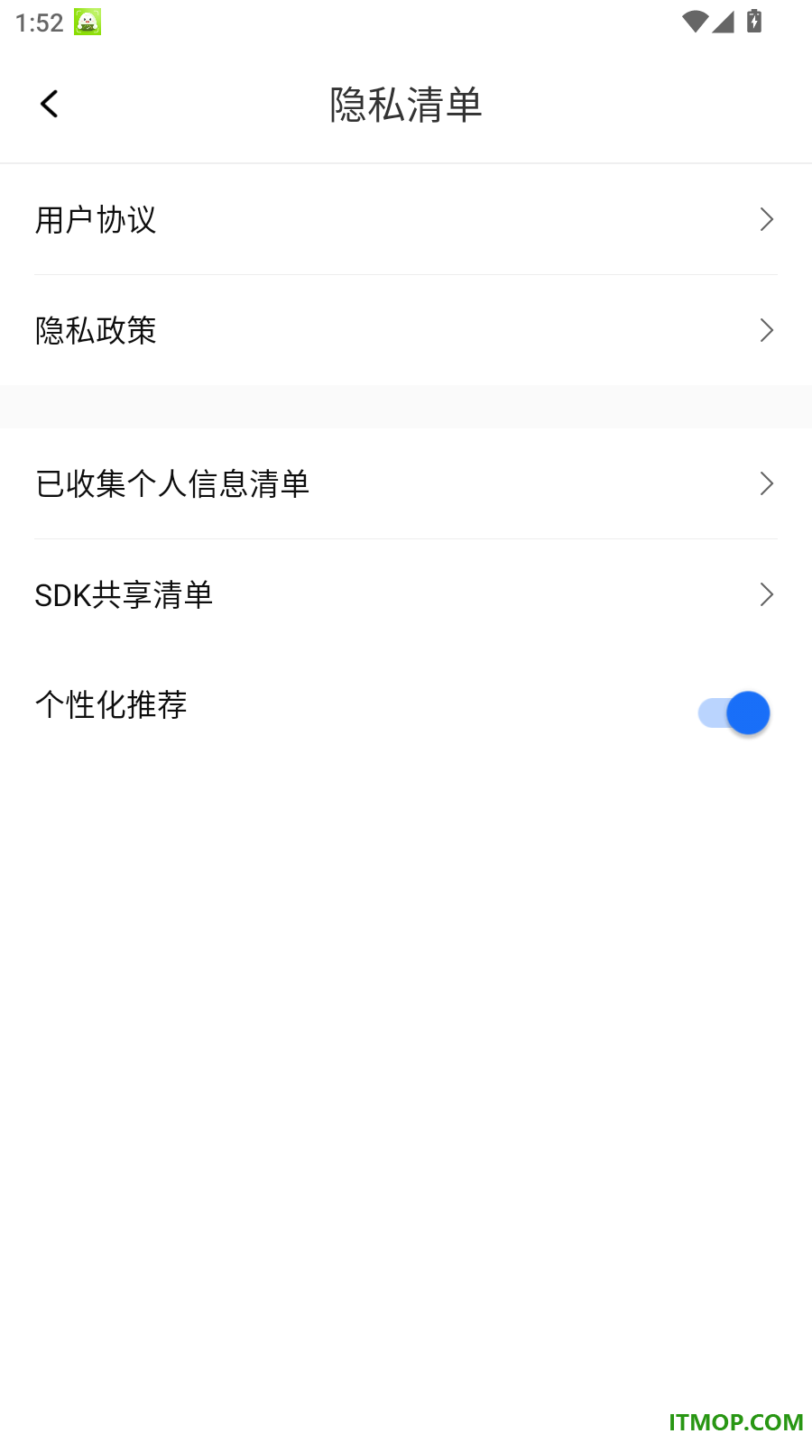 手机监控远程控制免费版