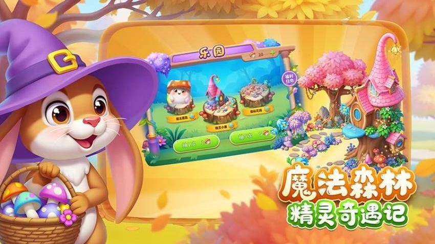 梦想城镇游戏v13.4.0 2