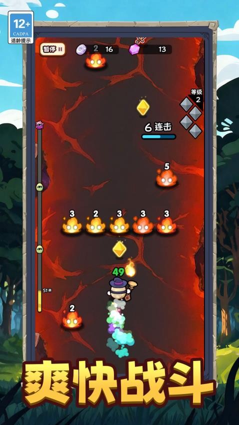 我的割草世界游戏v1.1.0(2)