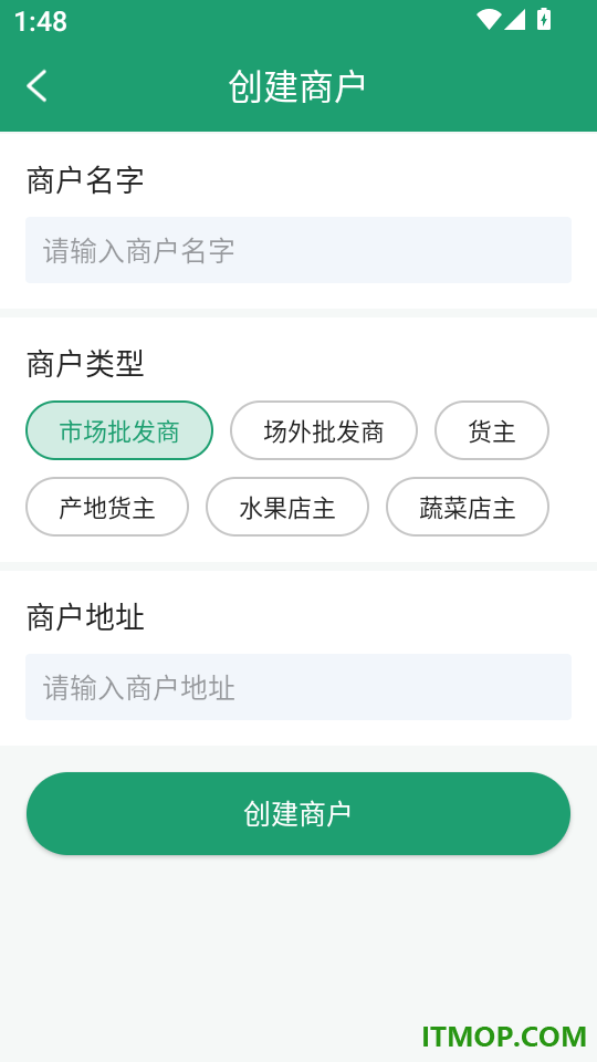 果蔬记账宝最新版