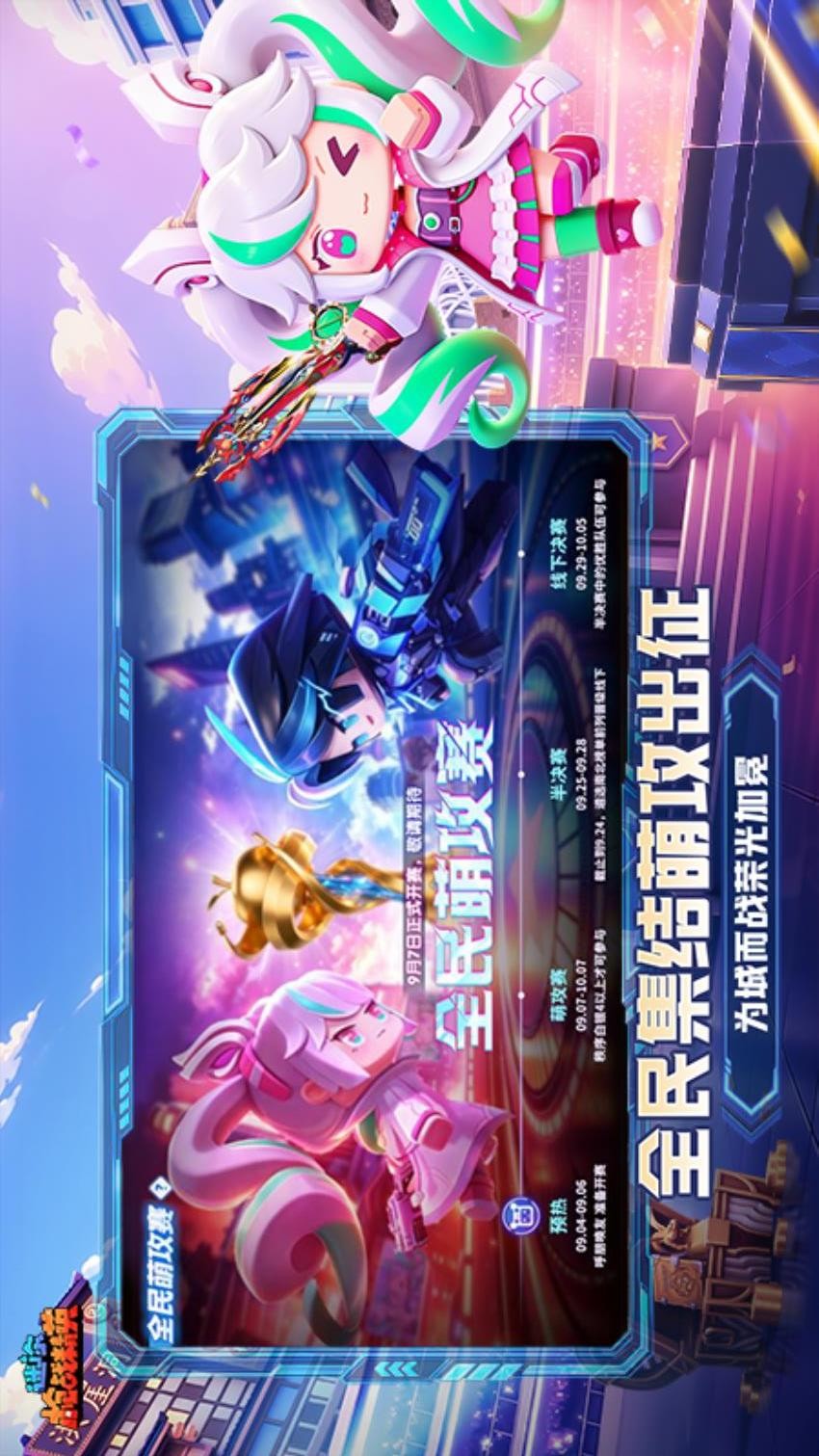 迷你枪战精英游戏v1.0.76 4
