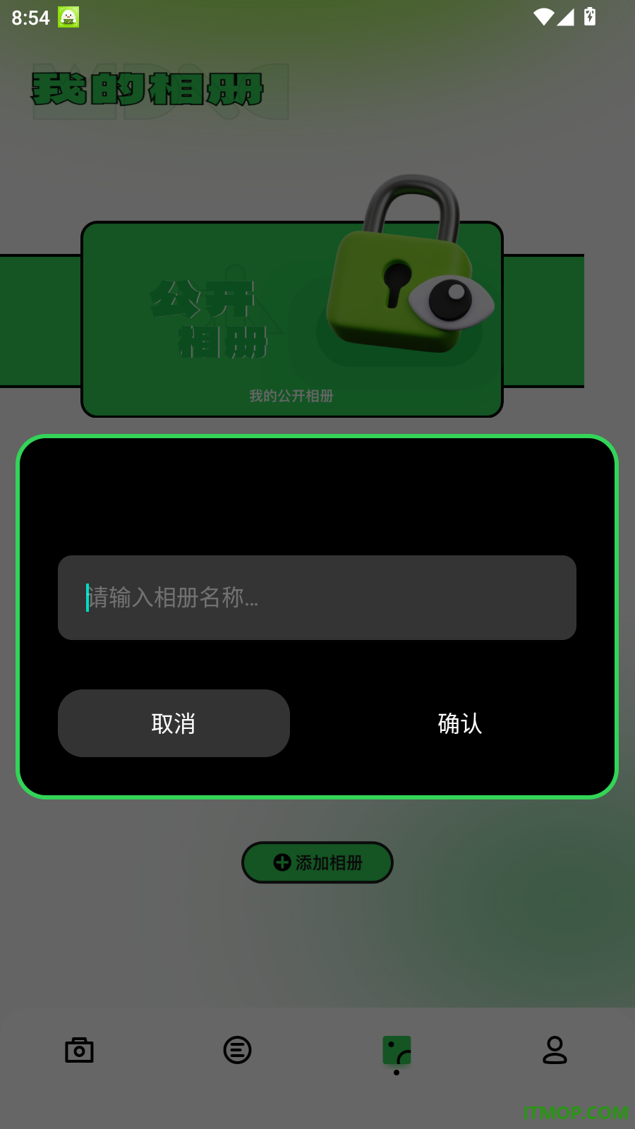 水晶相册本免费版