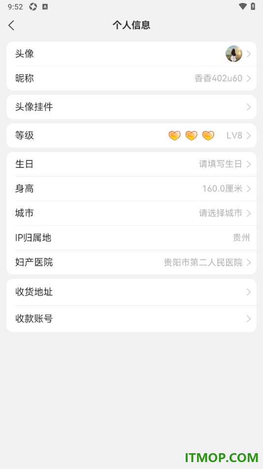 美柚手机版设置我所在的城市信息的方法