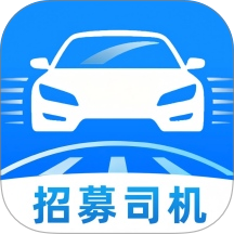 顺风车网约司机官方版 v1.0.1