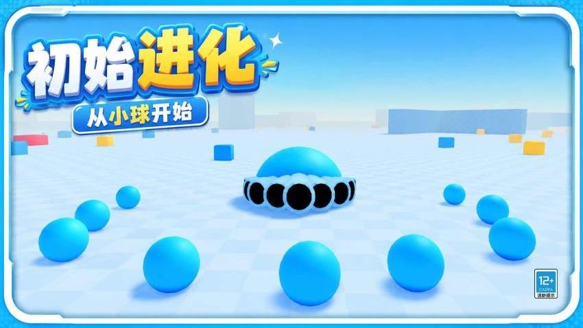 坦克超进化游戏v1.0.2 4