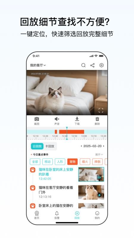 云看看最新版v6.7.8 3
