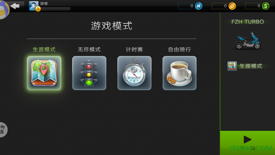 超速漂移大赛手机版