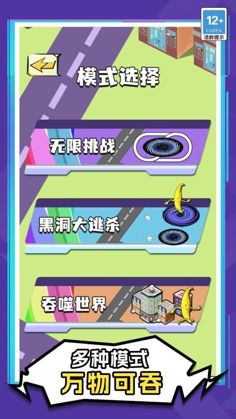 黑洞射手手游v1.1.0(2)