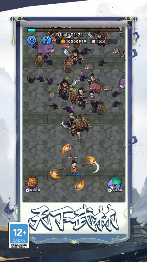 宝石切割大师游戏v1.1.0(2)