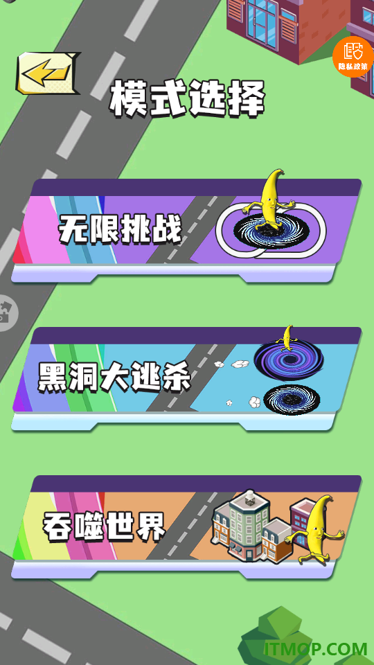 黑洞射手手游