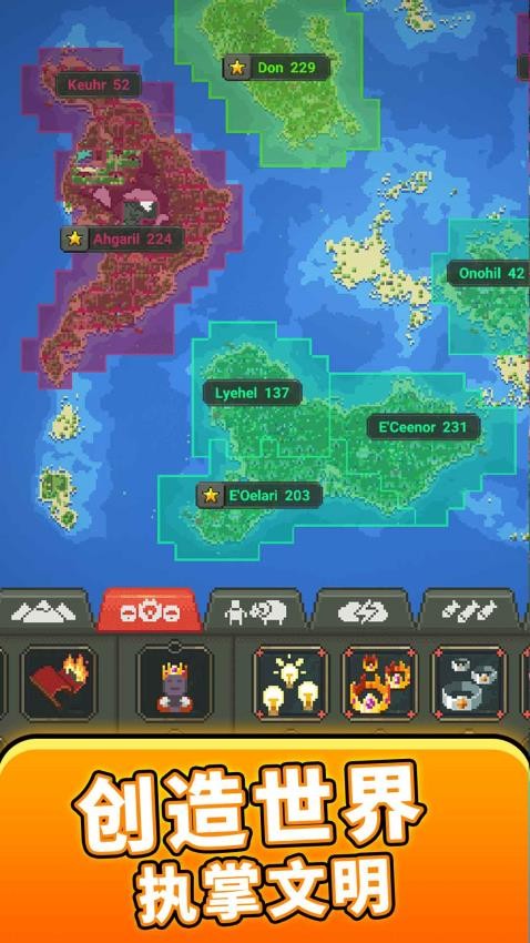 上帝沙盒游戏v1.0.0(2)