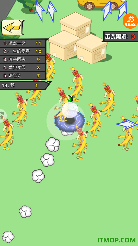 黑洞射手手游