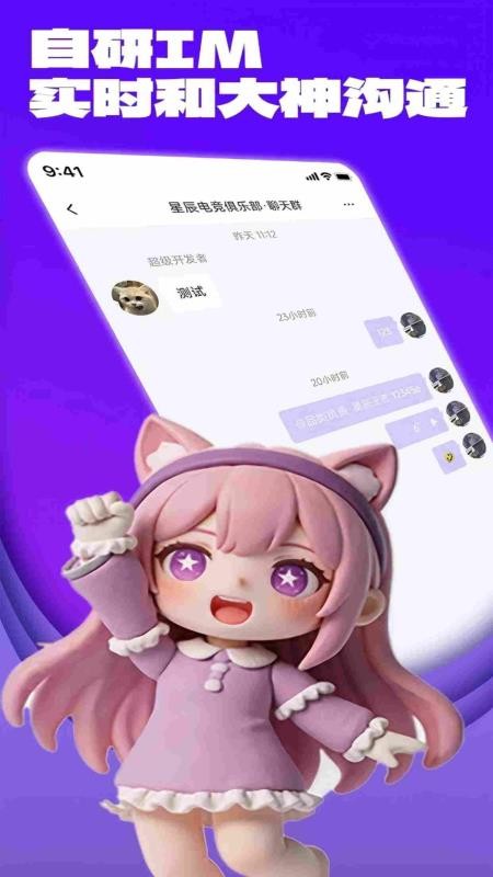 竞带电竞最新版v1.0.7 1