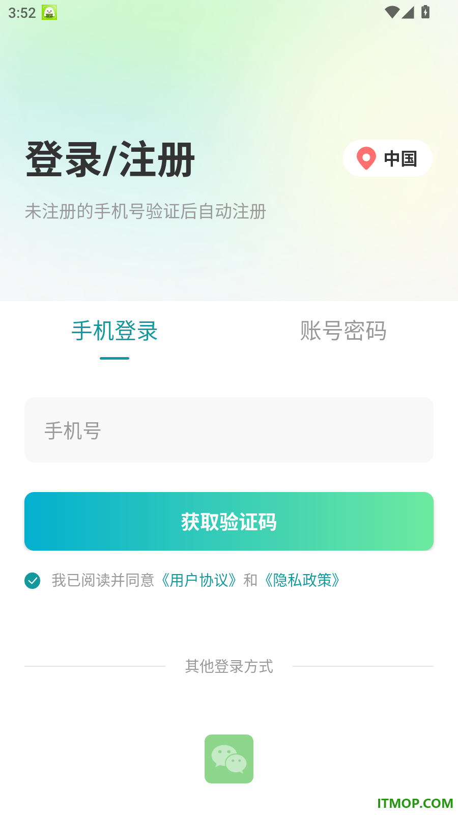 小亿同学最新版
