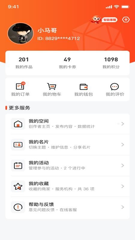 数字资阳App手机版v1.0.0(1)