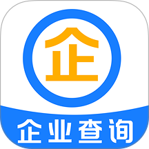 企业信息智查手机版 v1.0.3