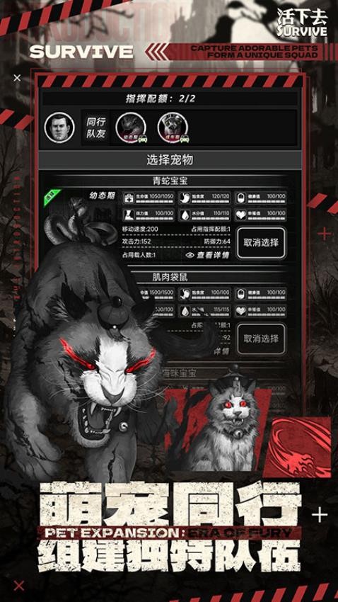活下去游戏v9.42 1