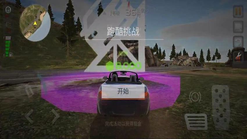 极品飙速传说游戏v550.200.1 3