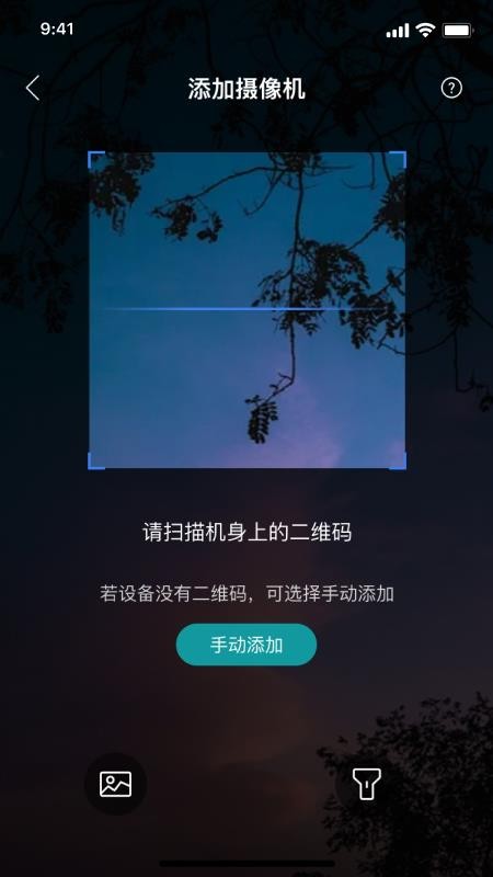 小亿同学最新版v3.4.1 2
