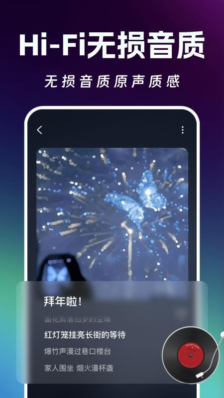 AI写歌创作工坊最新版v1.0.2(1)