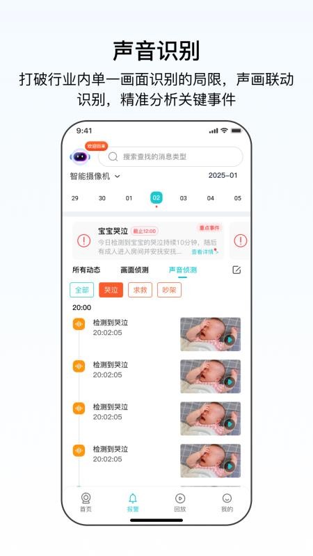 云看看最新版v6.7.8 4