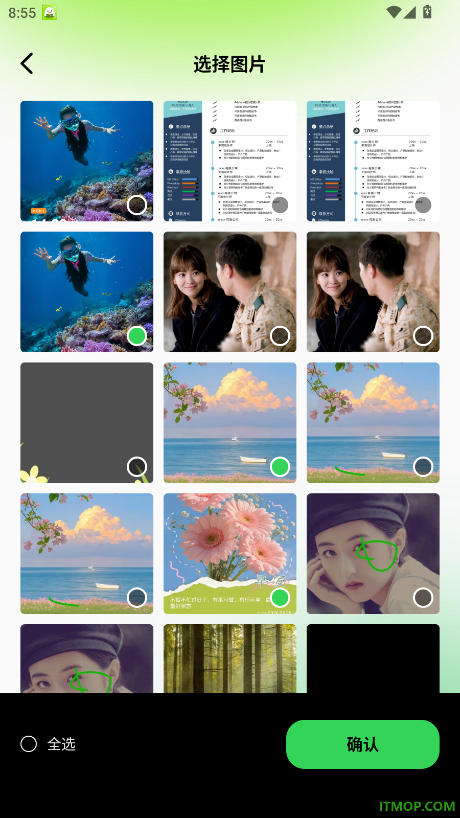 水晶相册本免费版