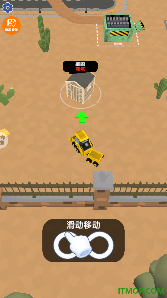 工程车高高手手游
