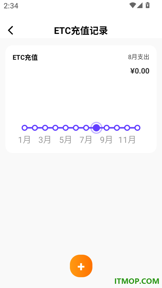 顺风快车助手官网版