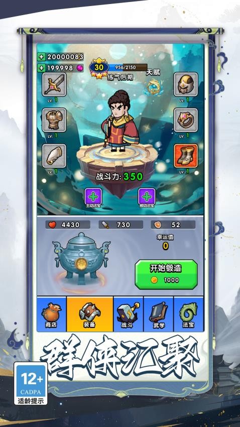 宝石切割大师游戏v1.1.0(5)