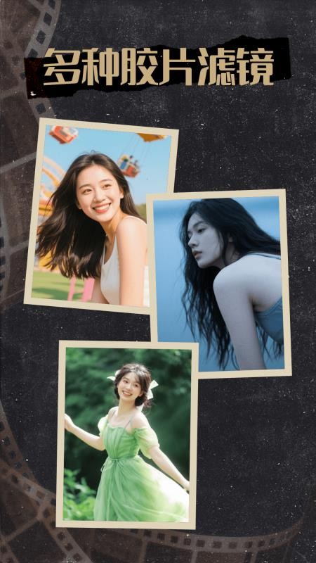 美颜高清相机手机版v1.0.3(3)