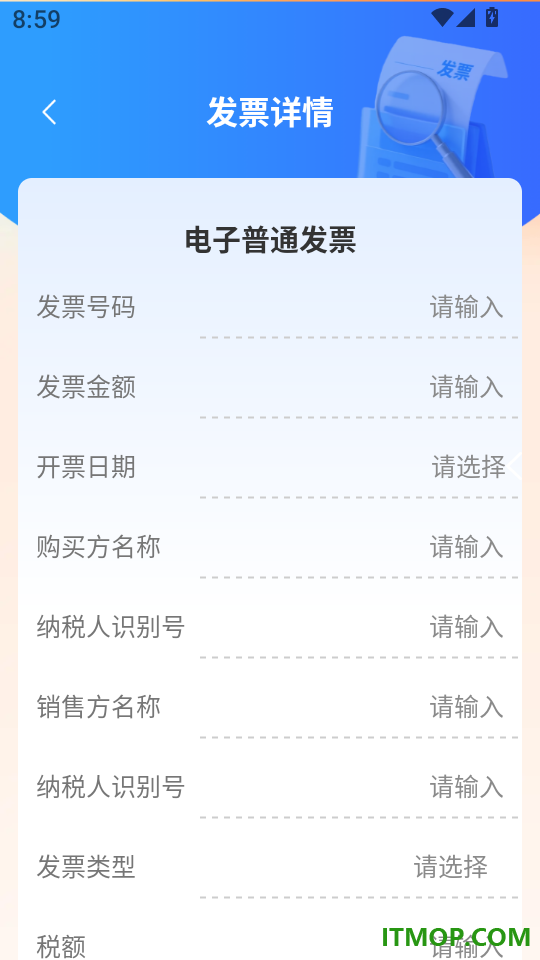 电器购物百亿补贴官网版