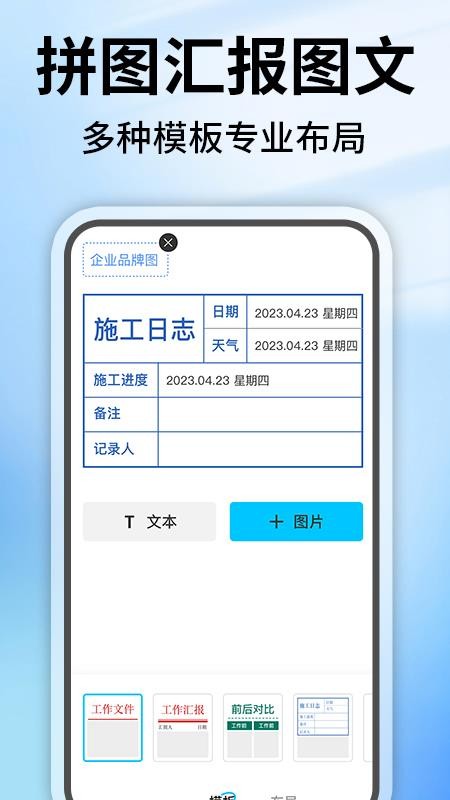 水印相机定位拍照免费appv1.0.6(2)