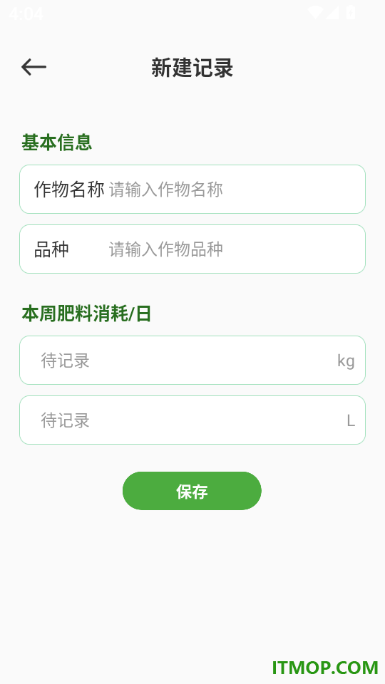 春色满园子手机版