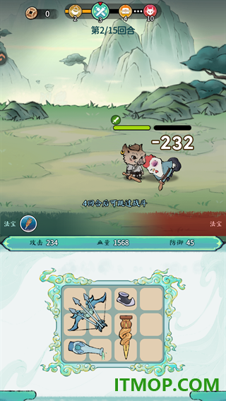 山海大冒险游戏