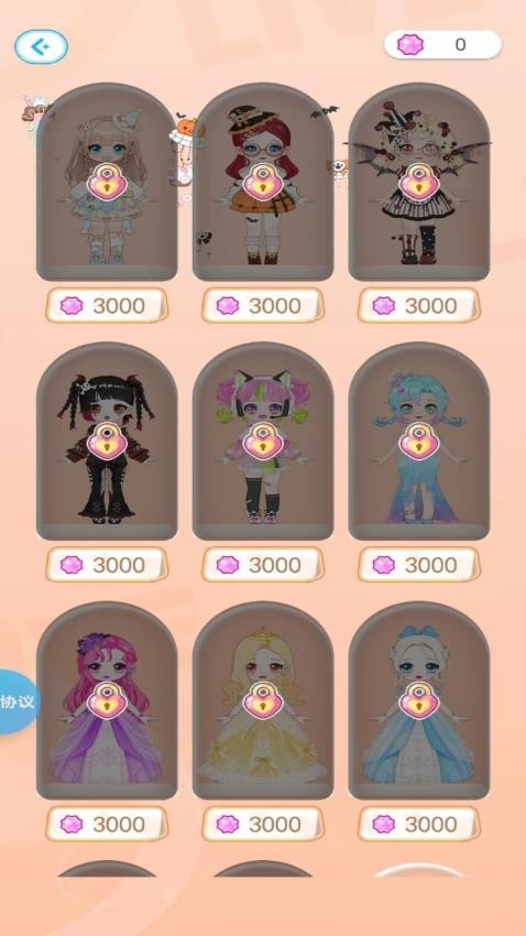 彩虹换装秀游戏v2.0.5 2