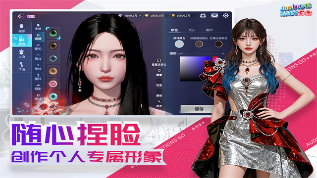 鹦鹉团游戏v1.0.0 3
