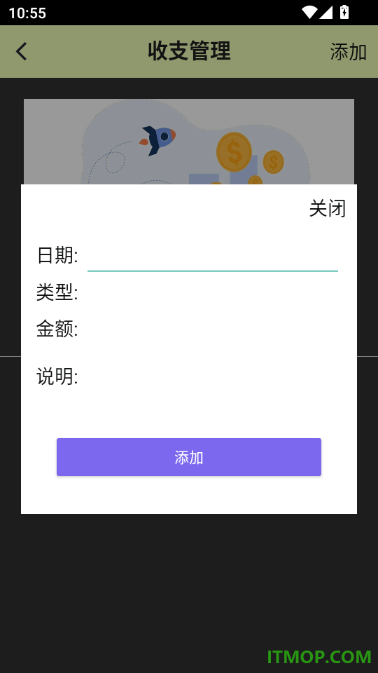 文澜互译免费版