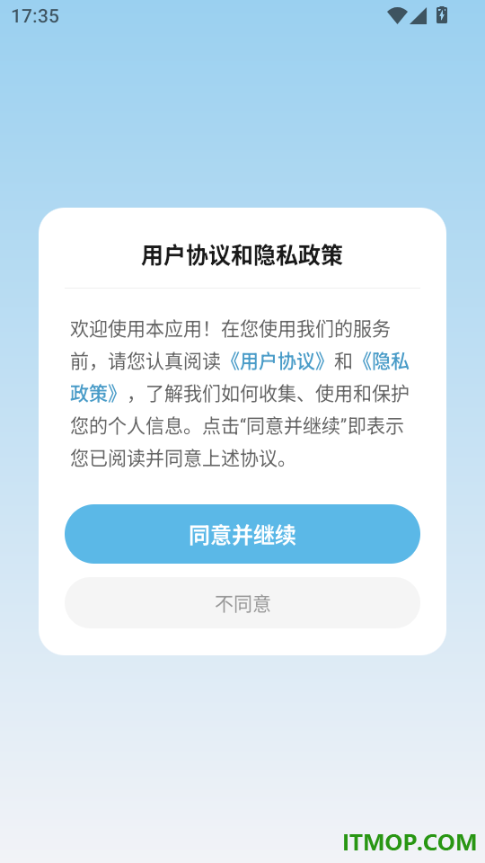 摘星成分查官方版
