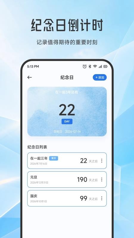 paper翻页相册官方版v1.4(2)