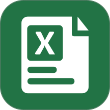 办公软件excel表格 v1.8.1