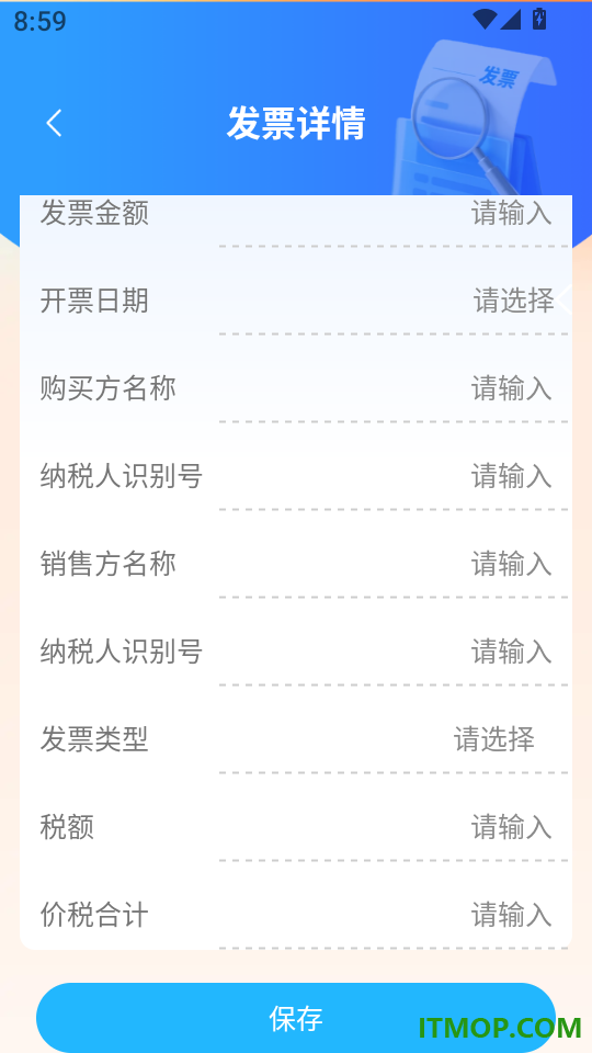 电器购物百亿补贴官网版