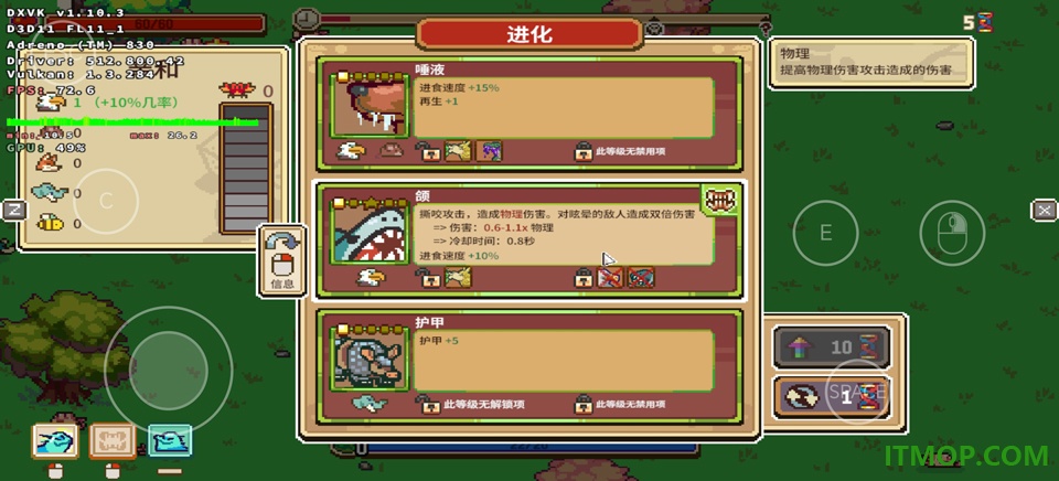 万物皆可蟹手游