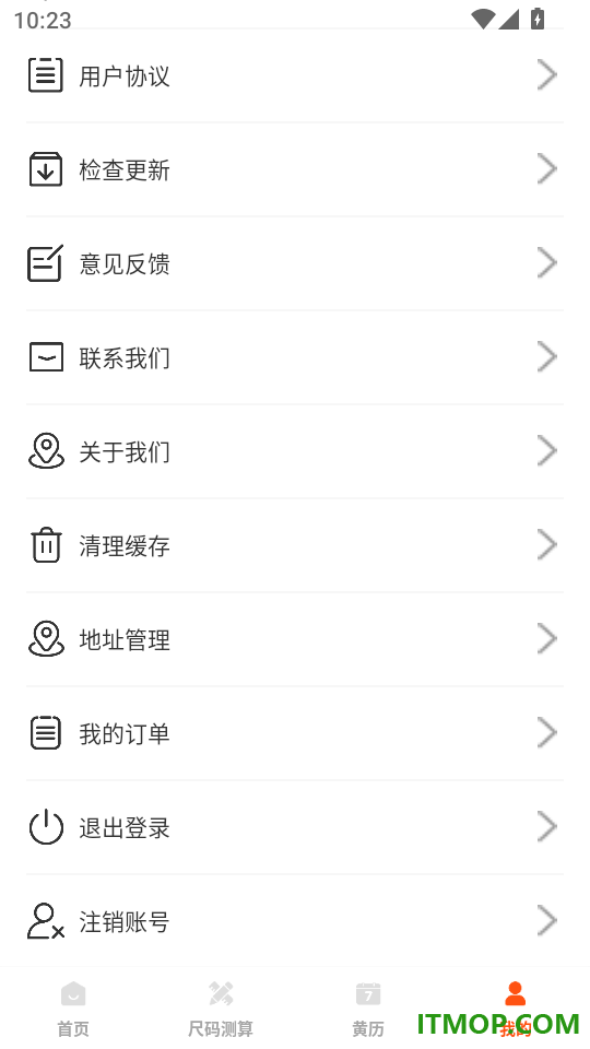 义乌工厂货源批发最新版