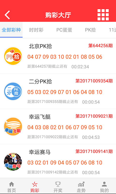 306官方安卓版v7.0.8 5