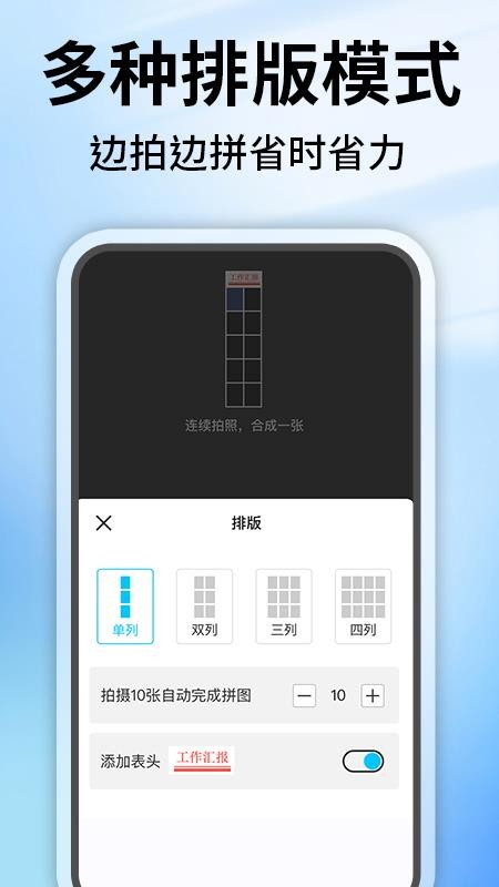 水印相机定位拍照免费appv1.0.6(1)