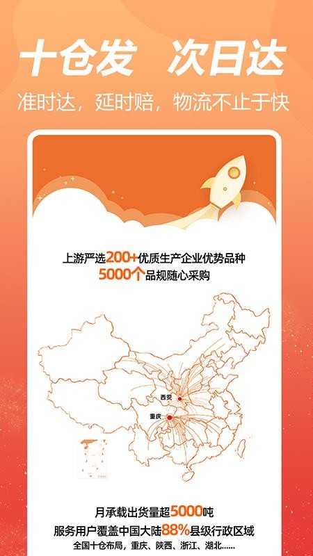 荃豆健康appv3.8.3 2