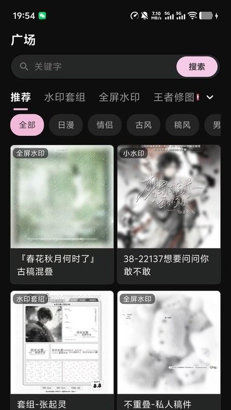 开放城官方版v1.0.0(4)
