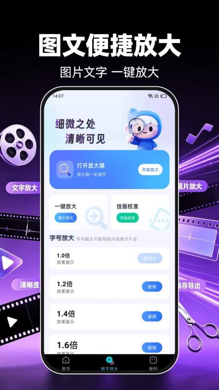 免费视频一键剪辑最新版v1.0.0(3)